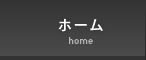 HƁ@HOME